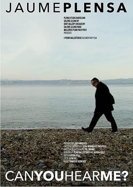 你能听到我吗？封面图