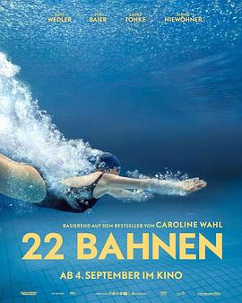 二十二圈封面图