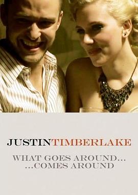 Justin Timberlake: What Goes Around ...Comes Around封面图
