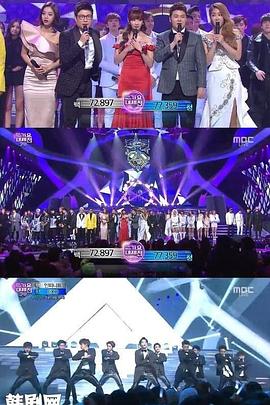 2012 MBC 가요대제전封面图