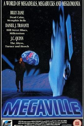 Megaville封面图