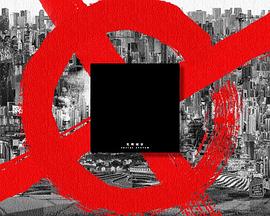 光辉城市封面图