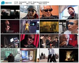 瘪三，见鬼去吧！封面图