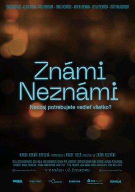 已知的未知数封面图