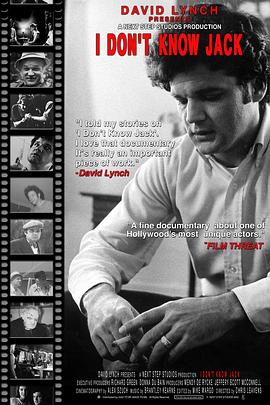 我不知道杰克封面图