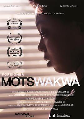 客寄孤悬封面图