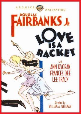 爱情骗局封面图