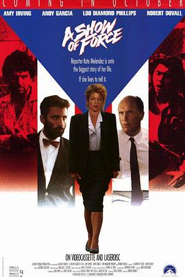 武力展示封面图