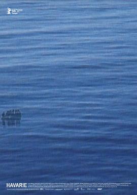 共同海损封面图