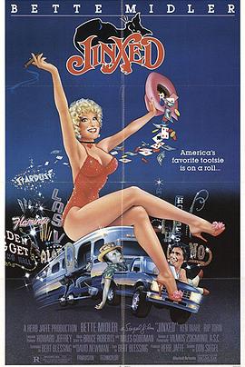 楣运当头封面图