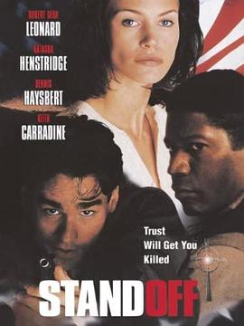 步步杀机封面图