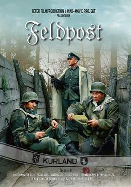 现场岗位封面图