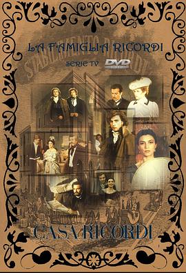 家族记忆封面图