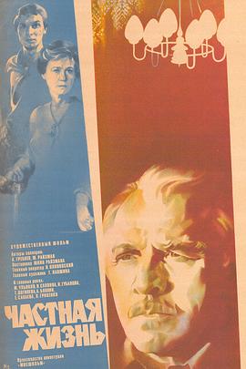 个人生活封面图