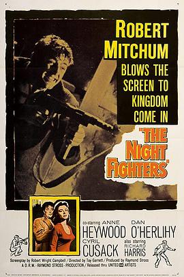 黑夜煞星封面图