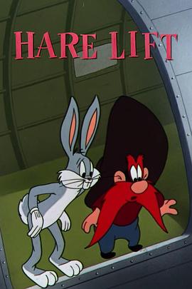 Hare Lift封面图