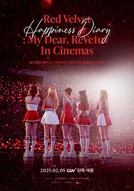 Red Velvet Happiness Diary : My Dear, ReVe1uv In Cinemas封面图