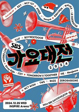 2024 SBS 歌谣大战封面图