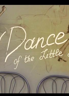 小天鹅之舞——芭蕾舞学员的故事封面图