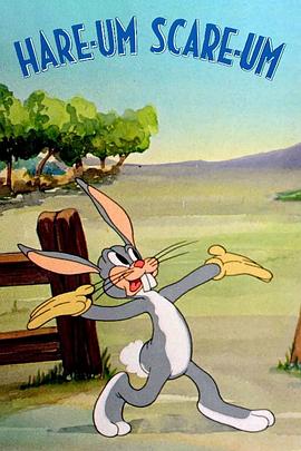 兔子·嗯，受惊·嗯封面图