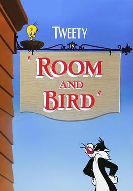 小鸟和旅馆封面图