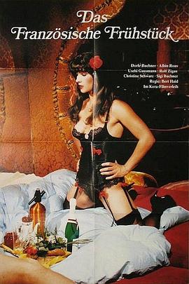 Das französische Frühstück封面图