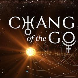 众神之变封面图