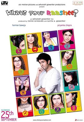 星座奇缘封面图