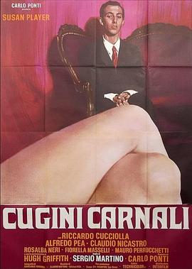 大男孩之青涩苦恼封面图