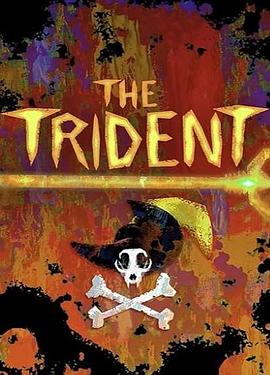 穿靴子的猫：三叉戟封面图