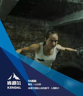 9A 妈妈封面图