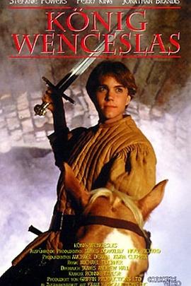 好国王温塞拉斯封面图