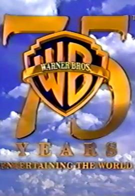 华纳兄弟75周年：没有胆量就没有荣耀封面图