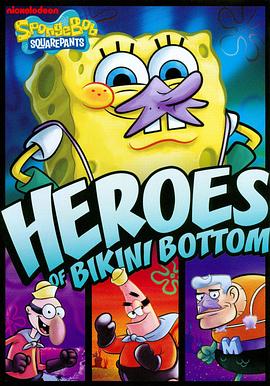 海绵宝宝：比基尼海滩的英雄封面图
