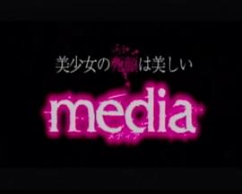 美少女の死顔は美しい media封面图