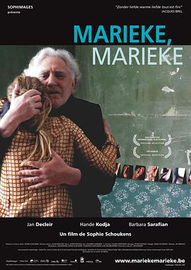 Marieke, Marieke封面图